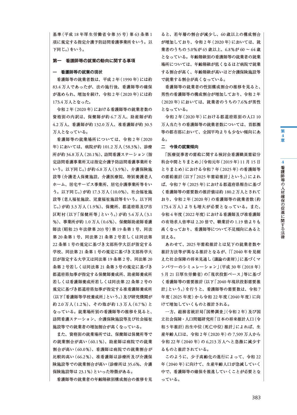 サムネイル画像5