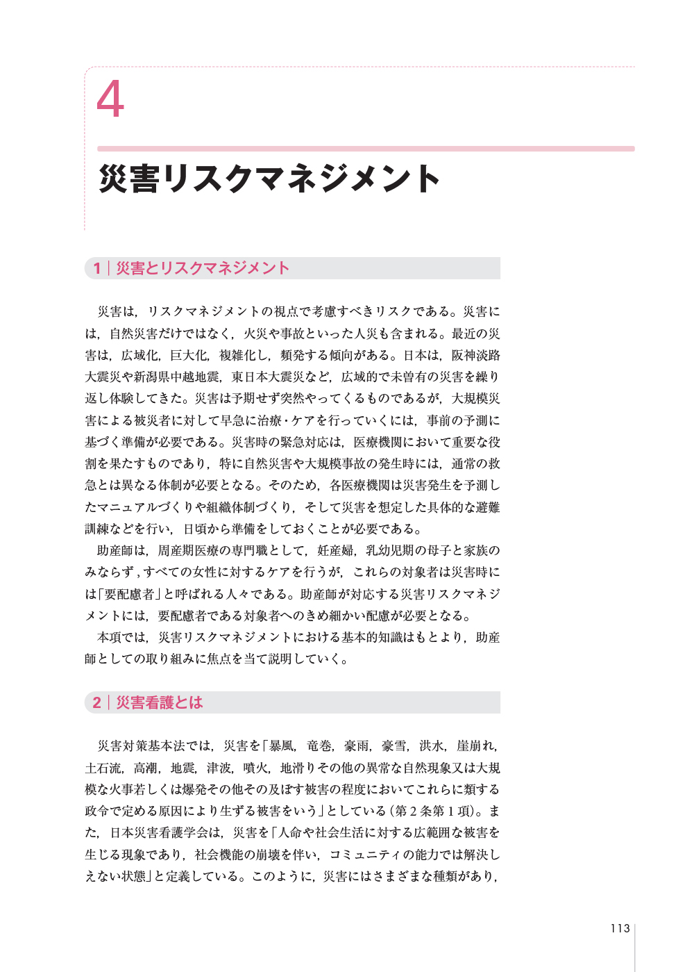 サムネイル画像3