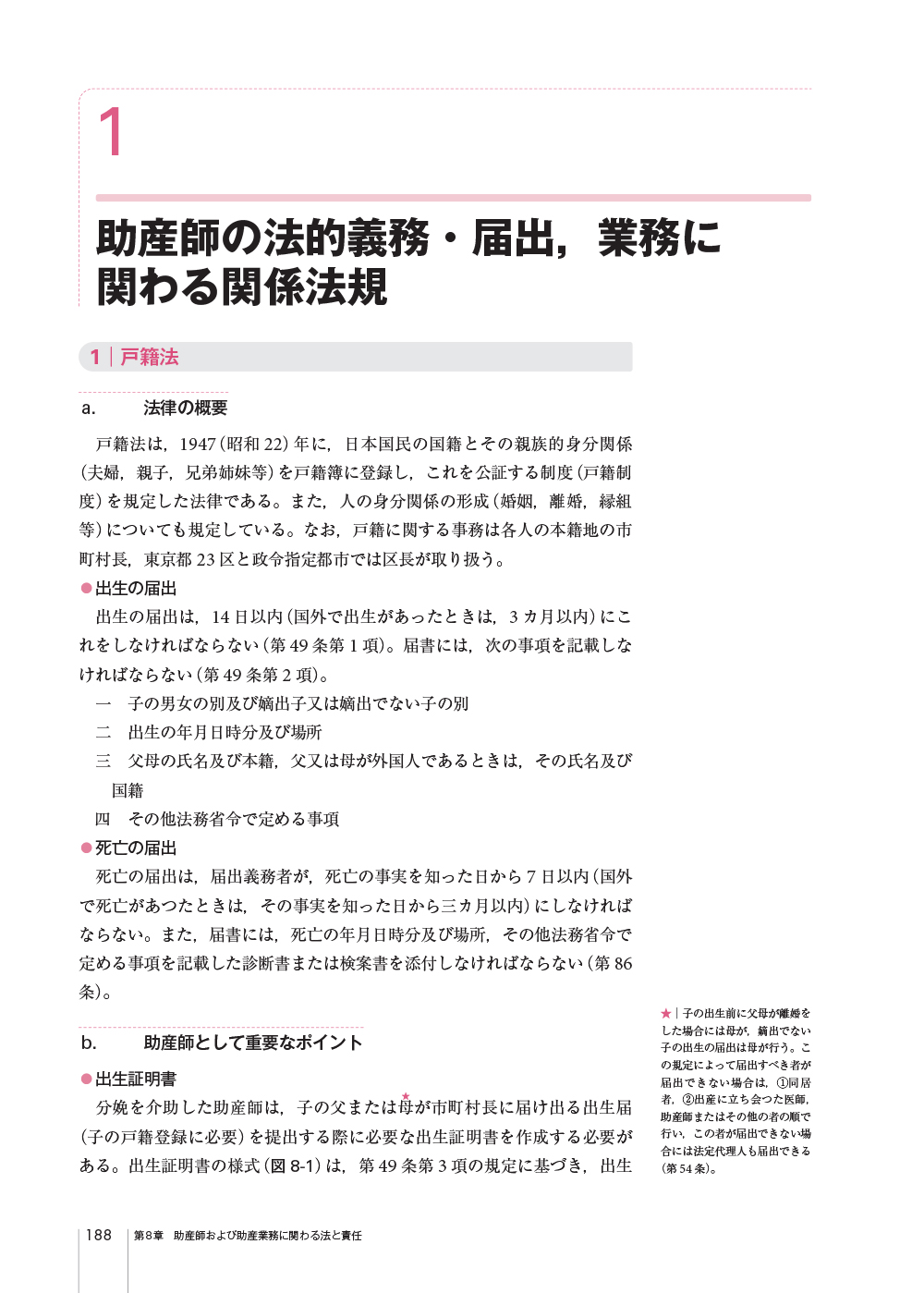 サムネイル画像5