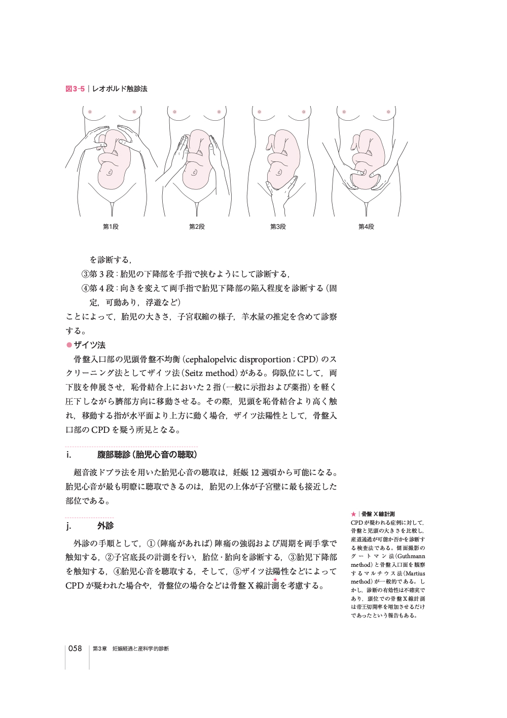 サムネイル画像3