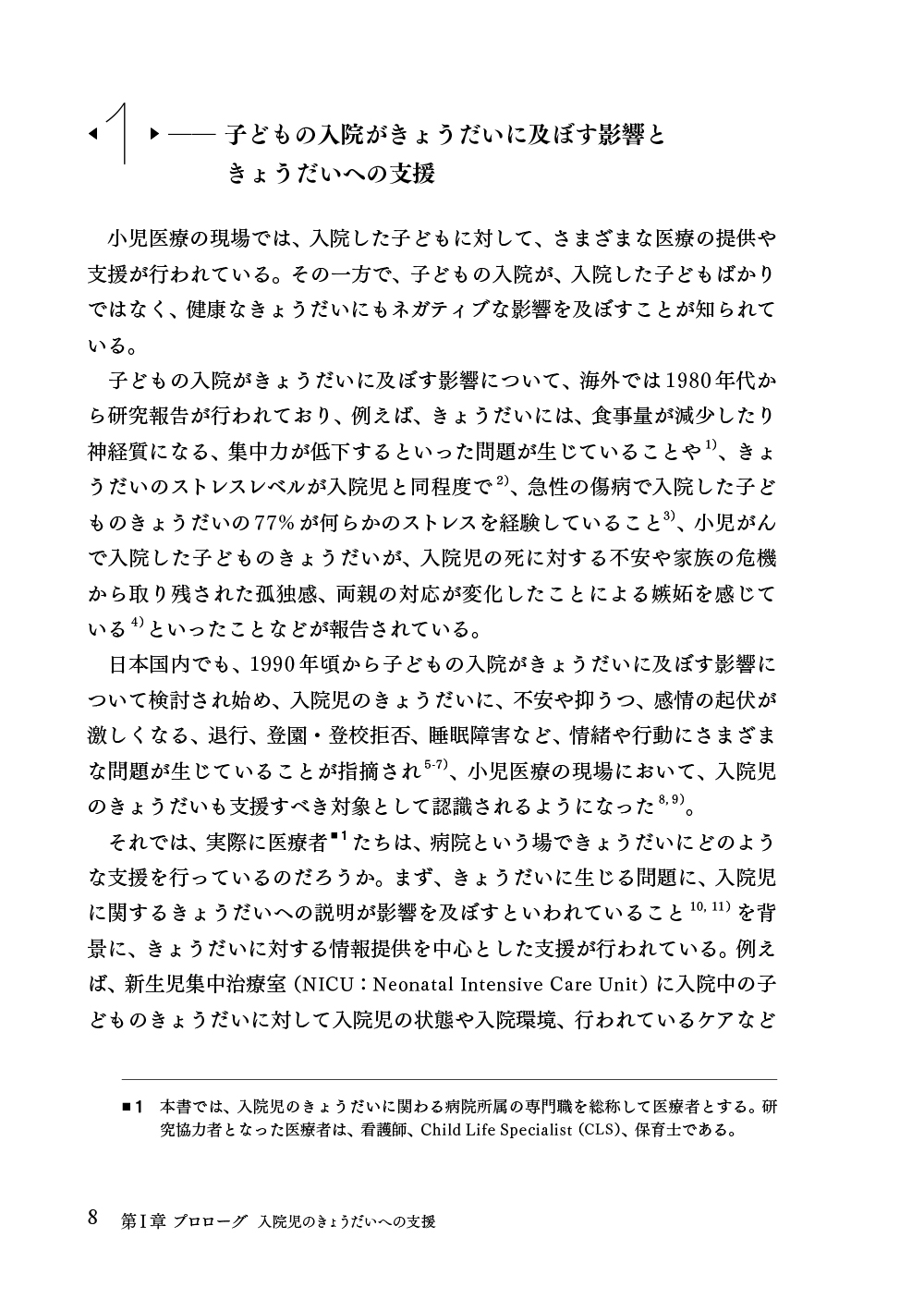 サムネイル画像3