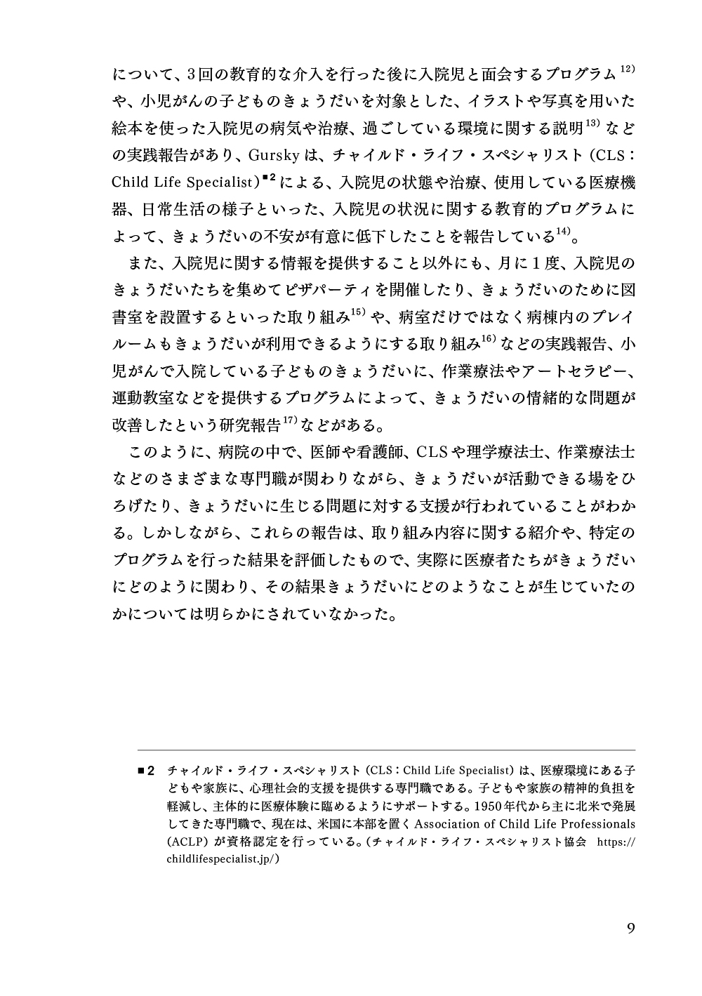 サムネイル画像4