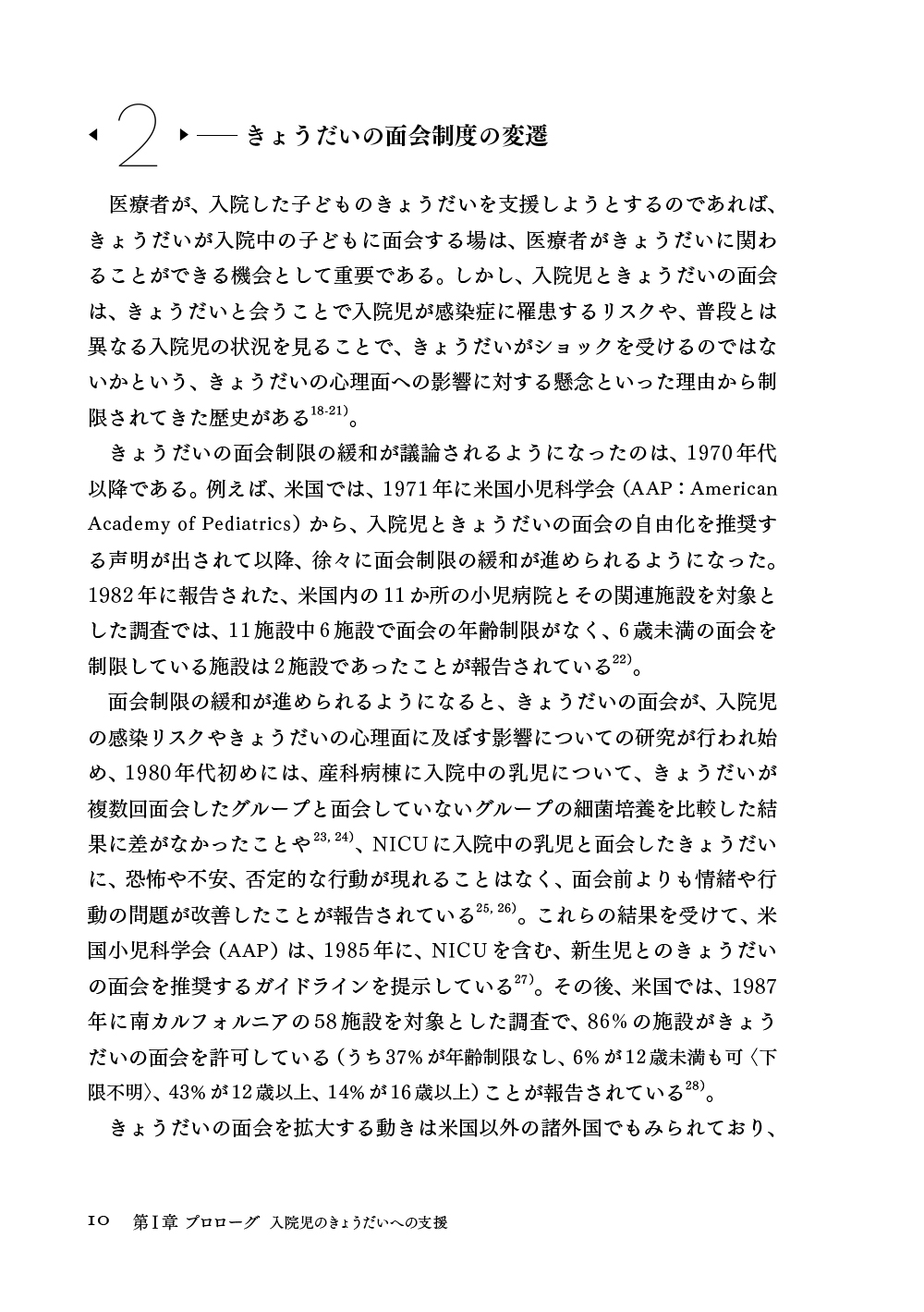 サムネイル画像5