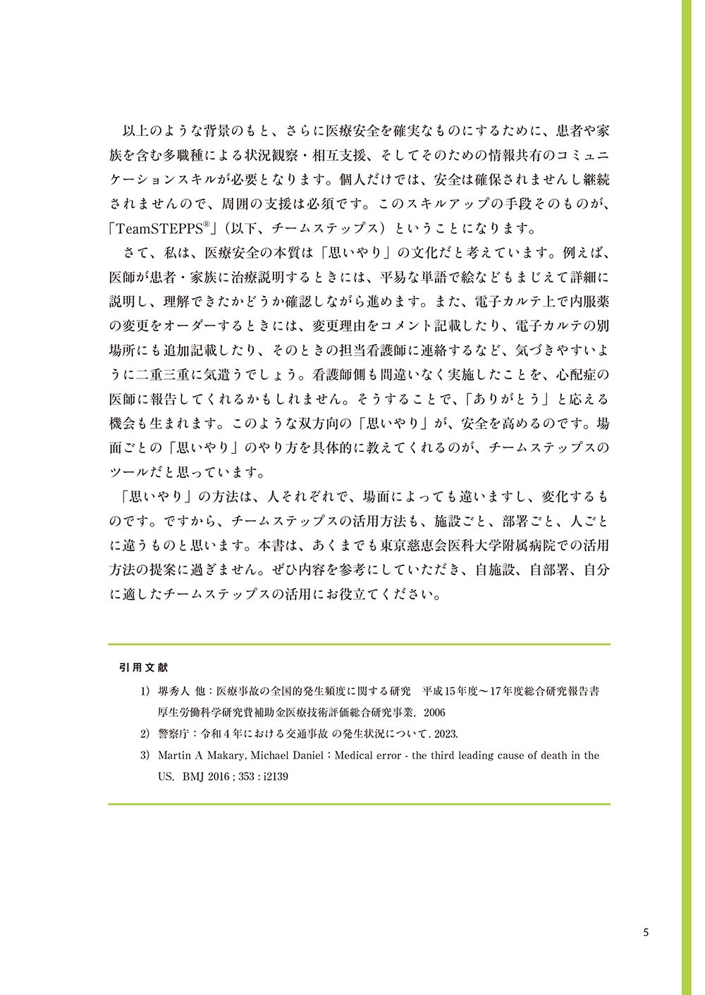 サムネイル画像2