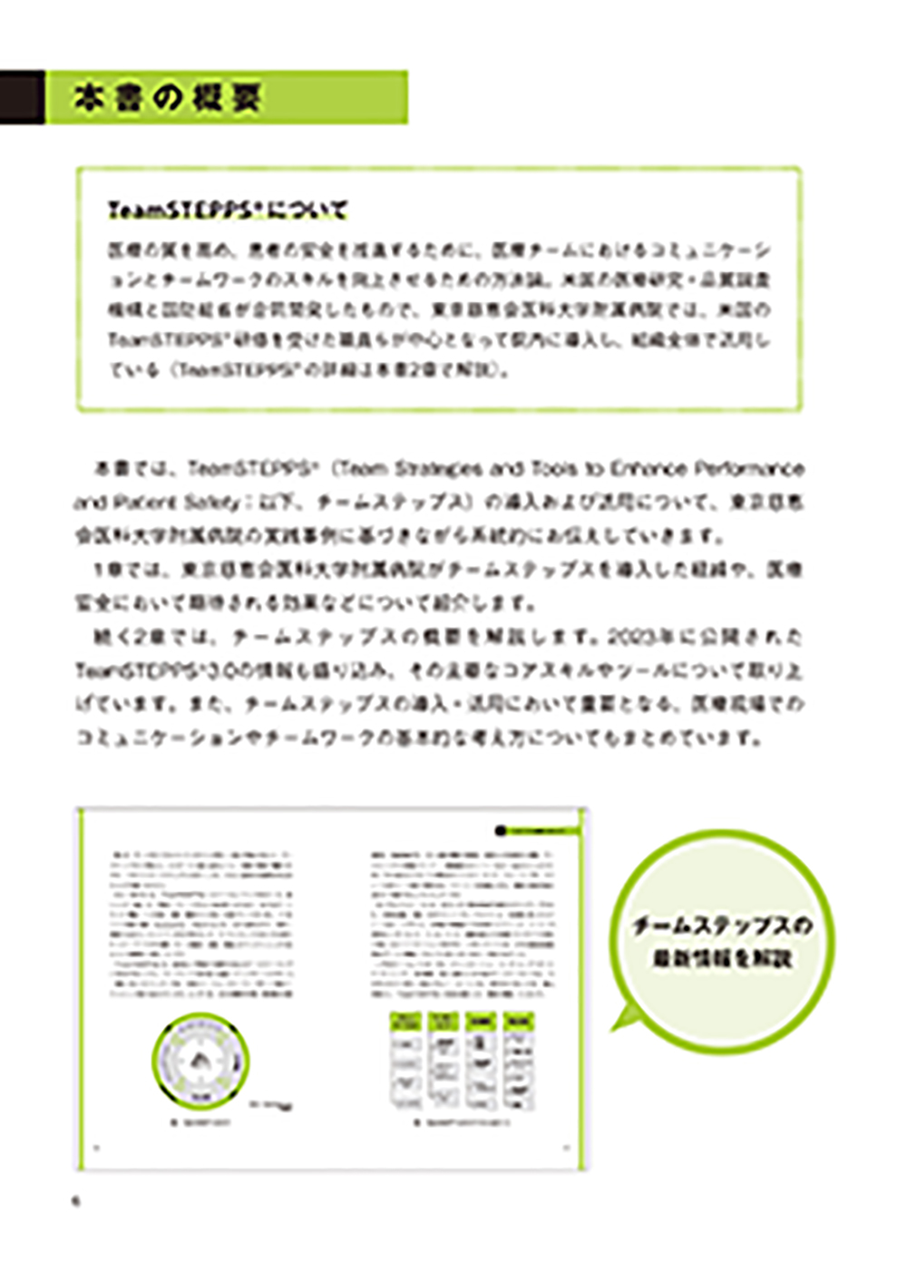 サムネイル画像3