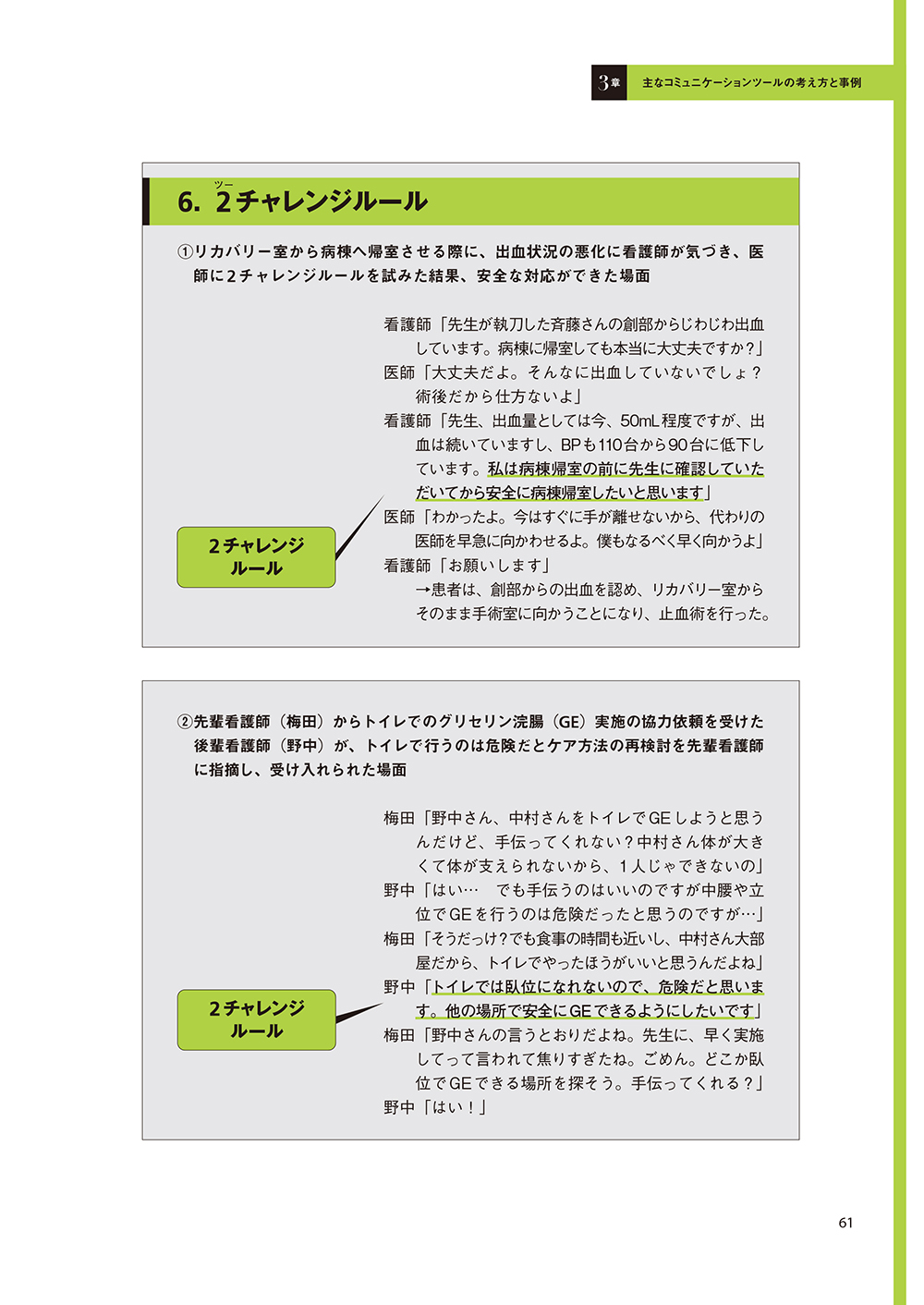 サムネイル画像4