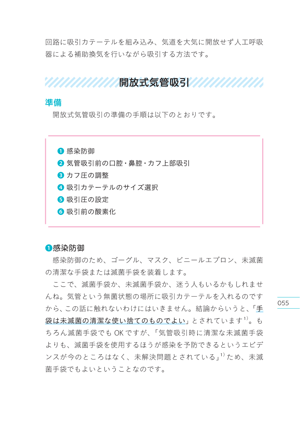 サムネイル画像3