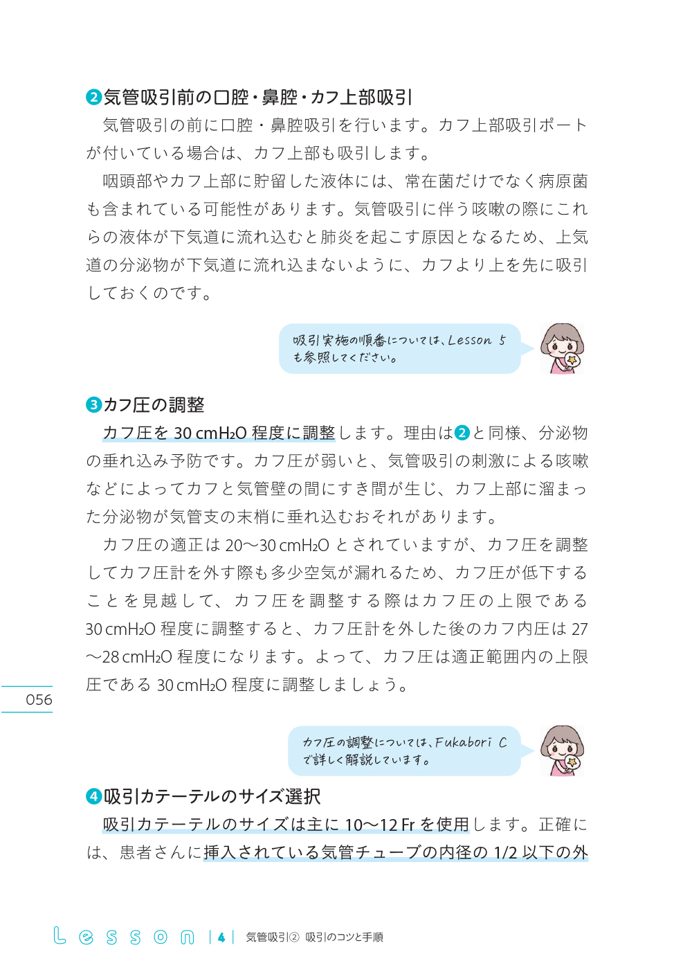 サムネイル画像4