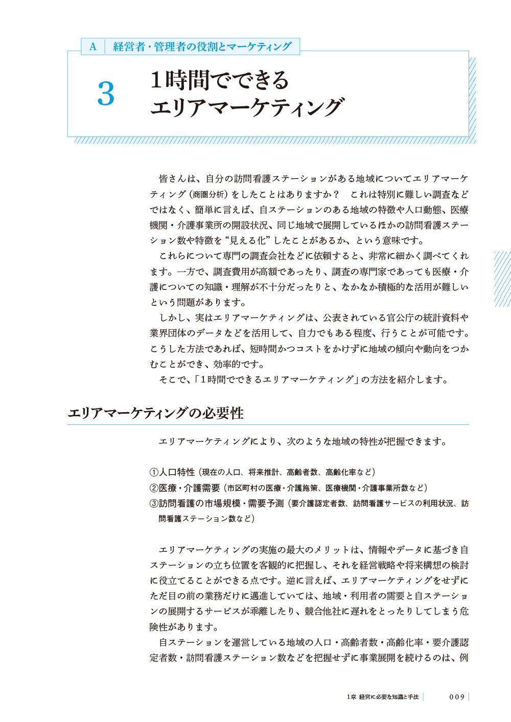 サムネイル画像2