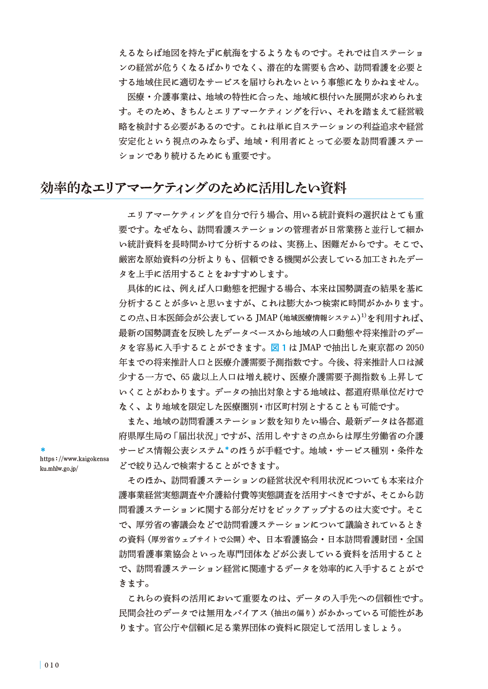サムネイル画像3