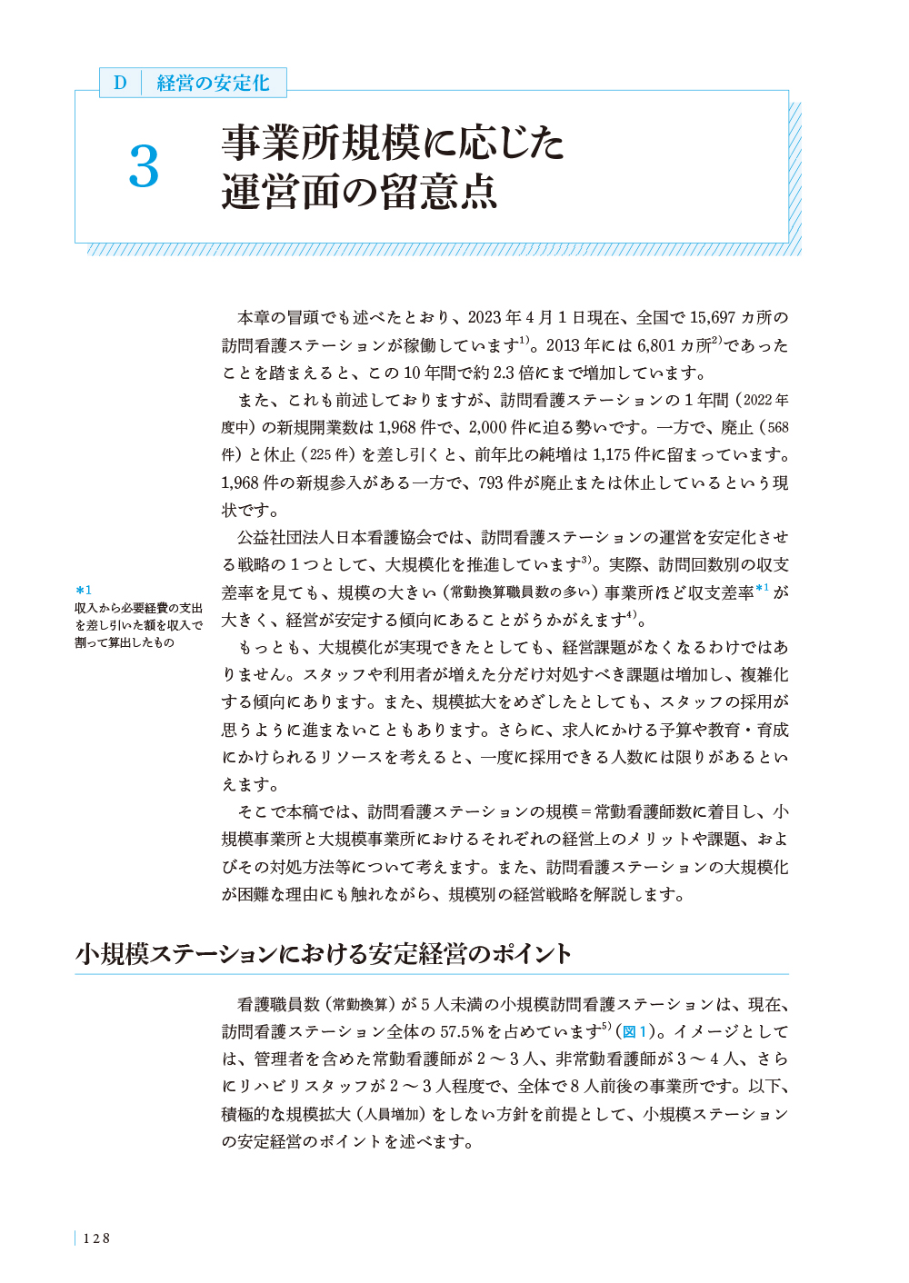 サムネイル画像5