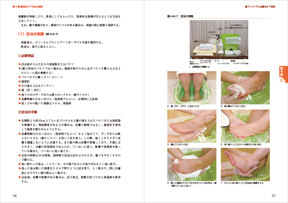 サムネイル画像4