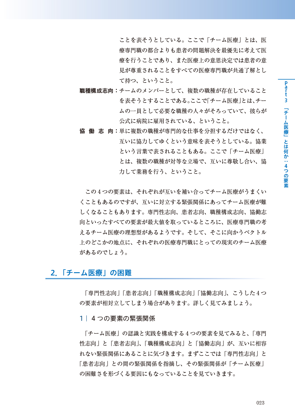 サムネイル画像3