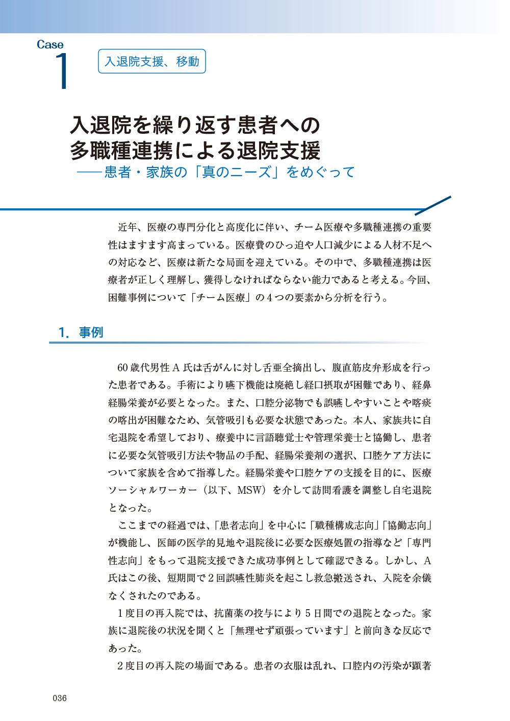 サムネイル画像4
