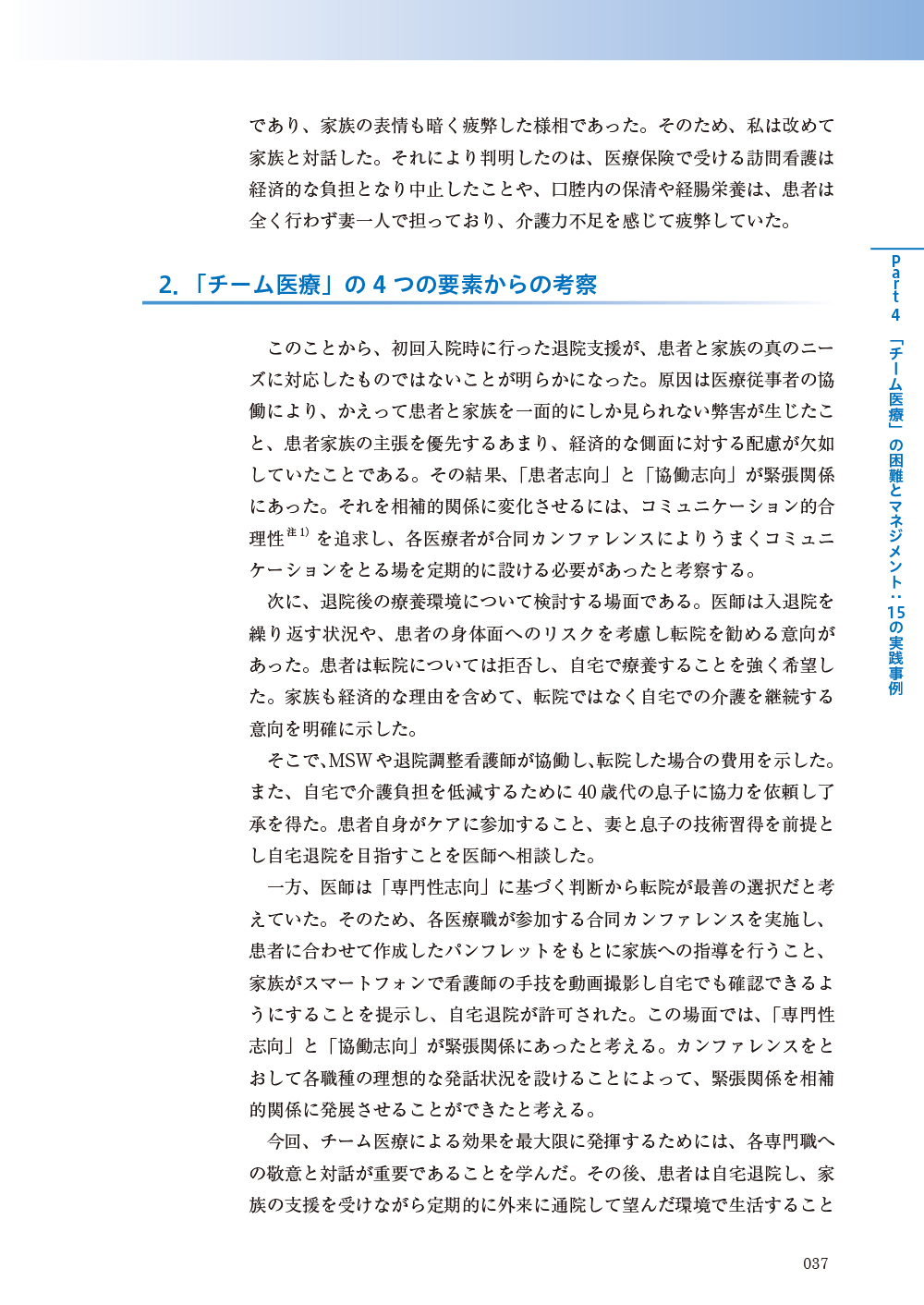 サムネイル画像5