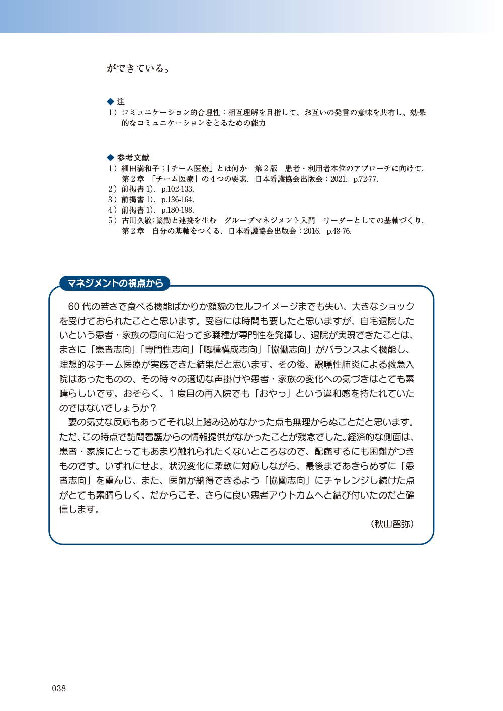 サムネイル画像6
