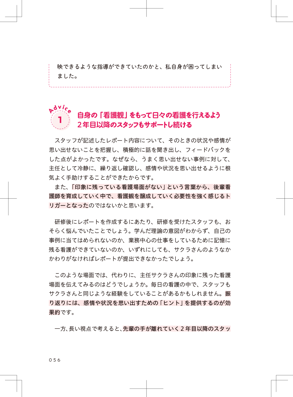 サムネイル画像2
