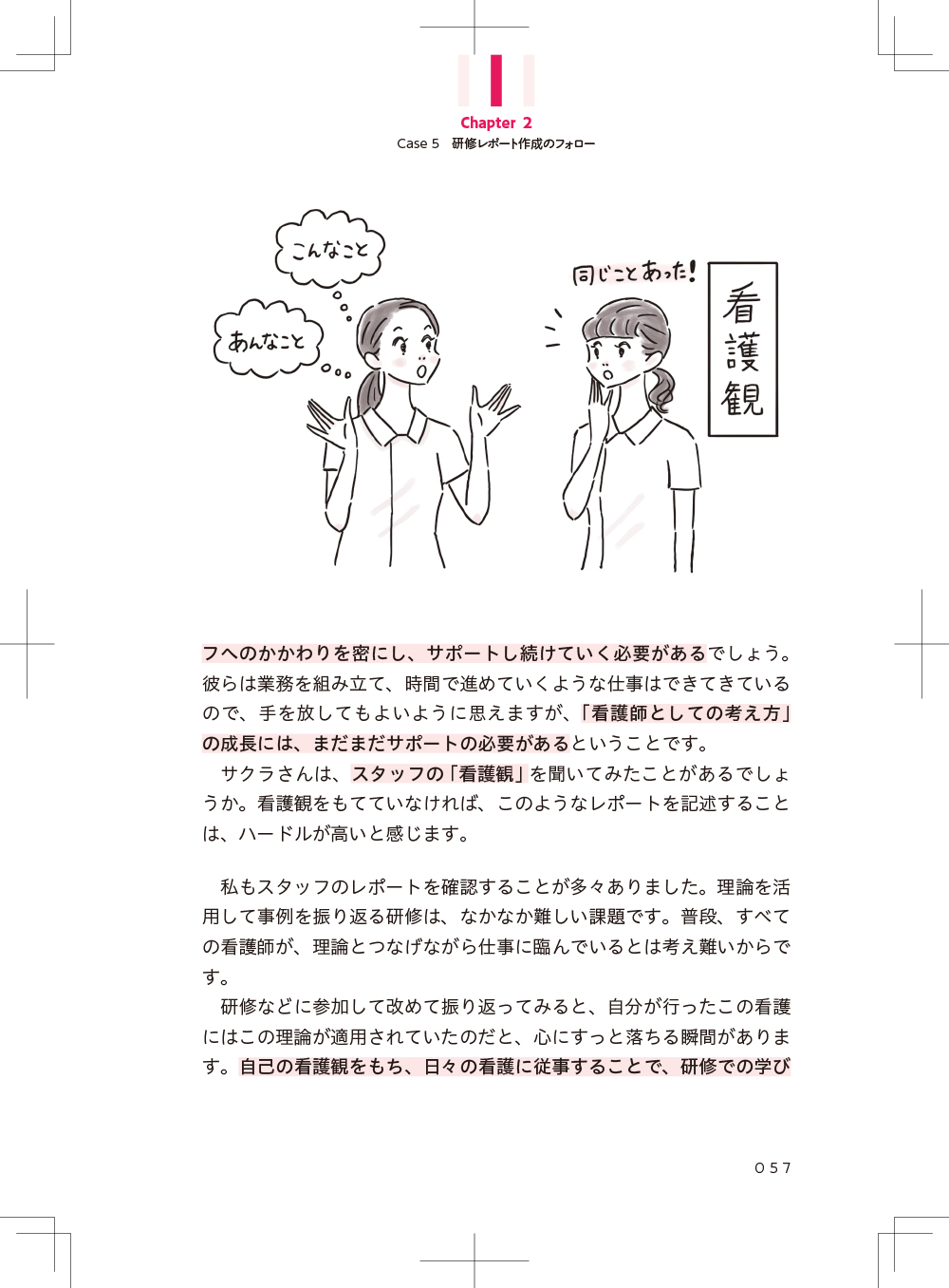 サムネイル画像3
