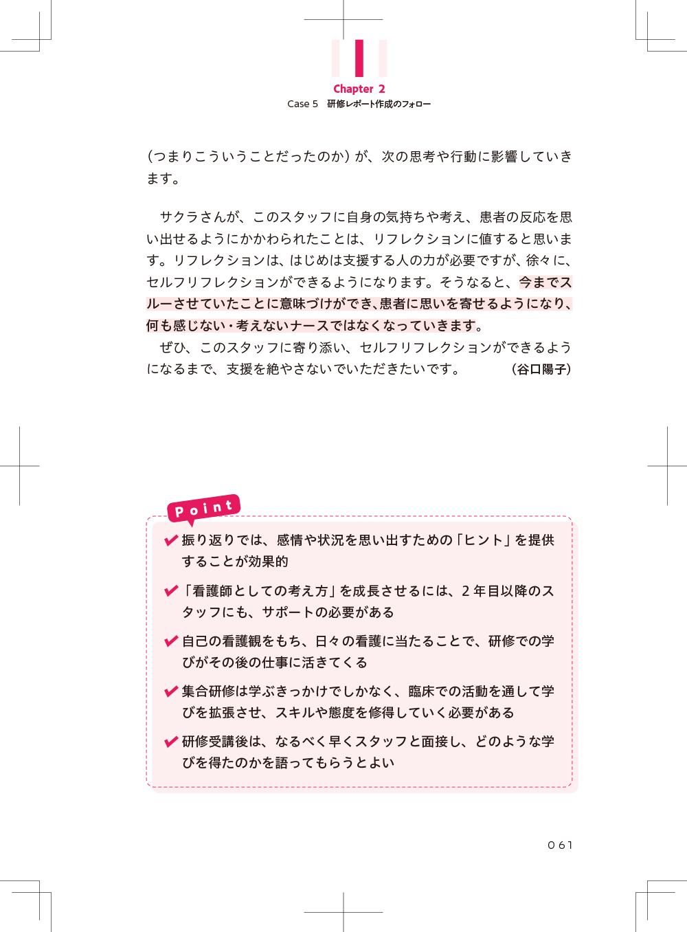 サムネイル画像5
