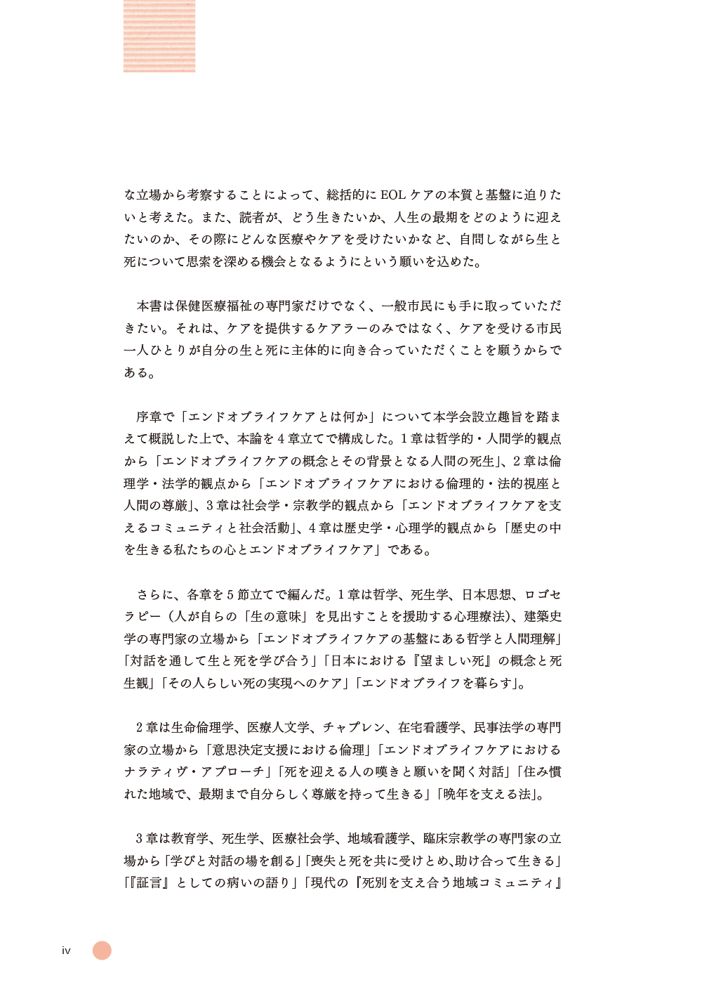 サムネイル画像2