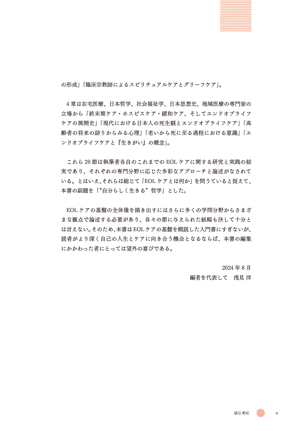 サムネイル画像3