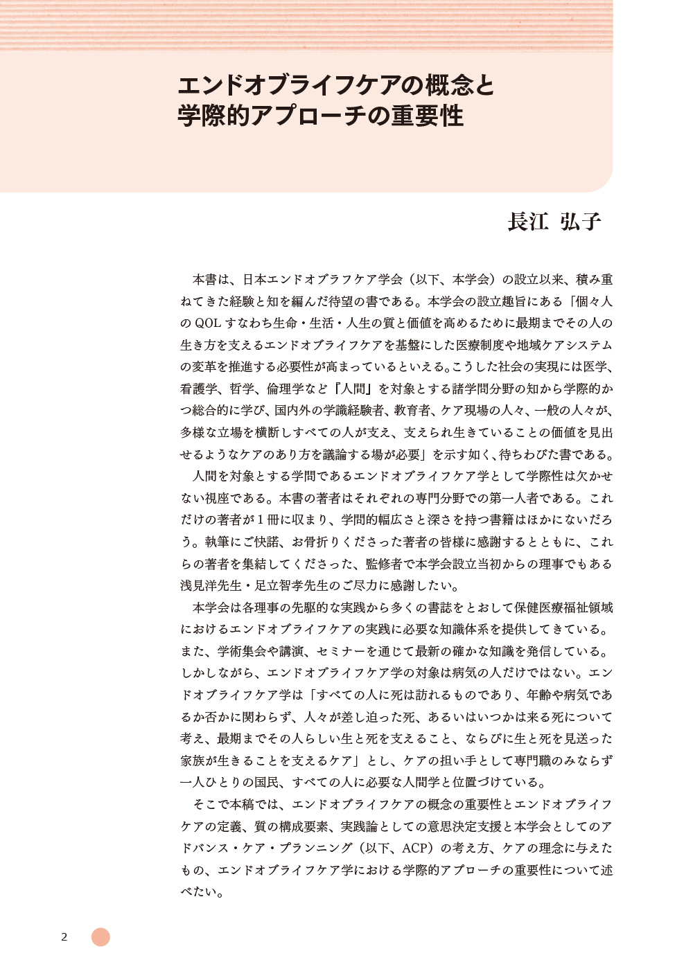 サムネイル画像4