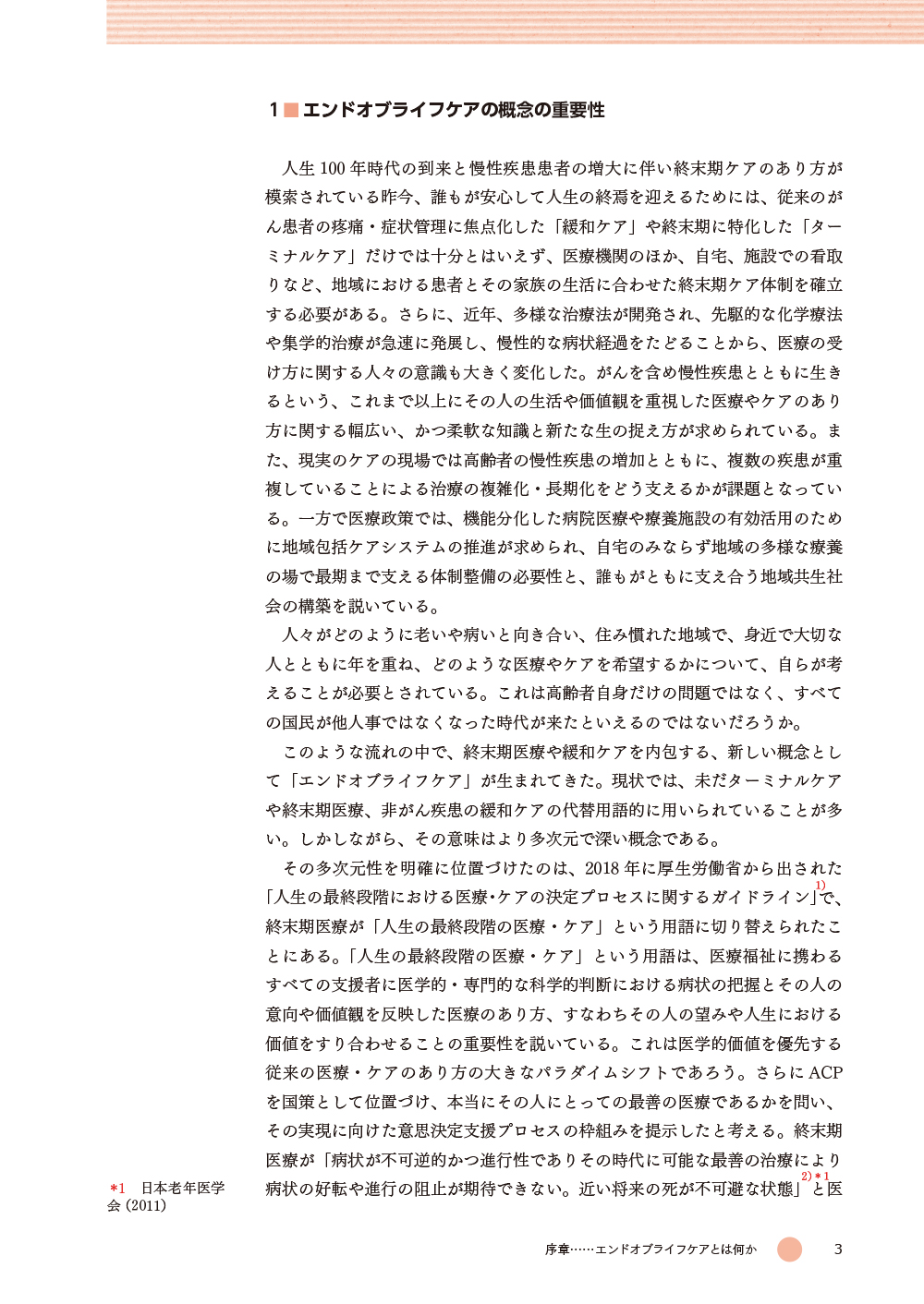 サムネイル画像5