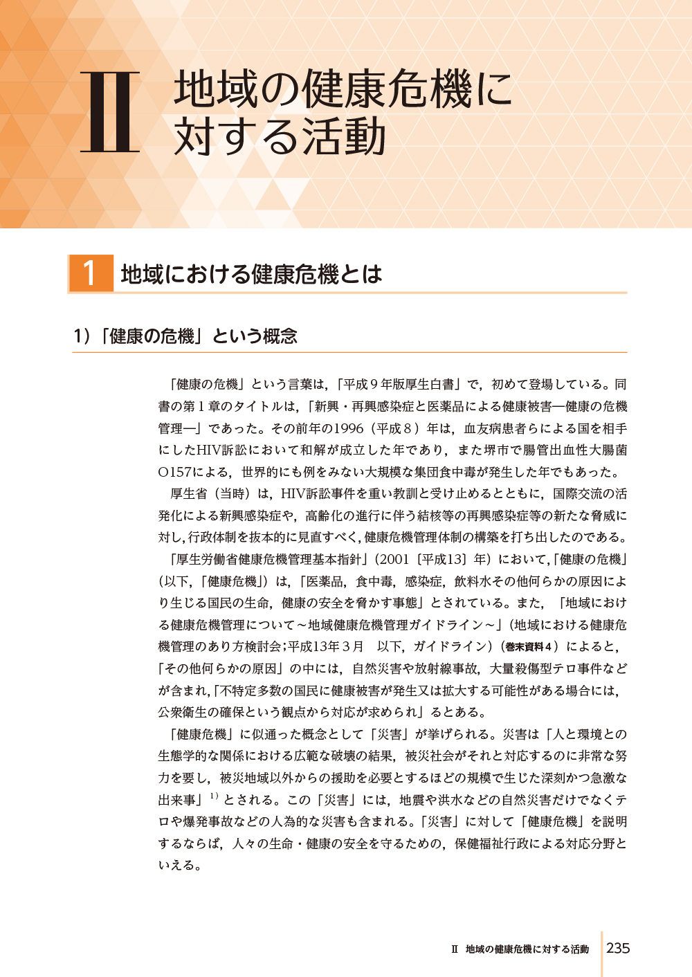 サムネイル画像5