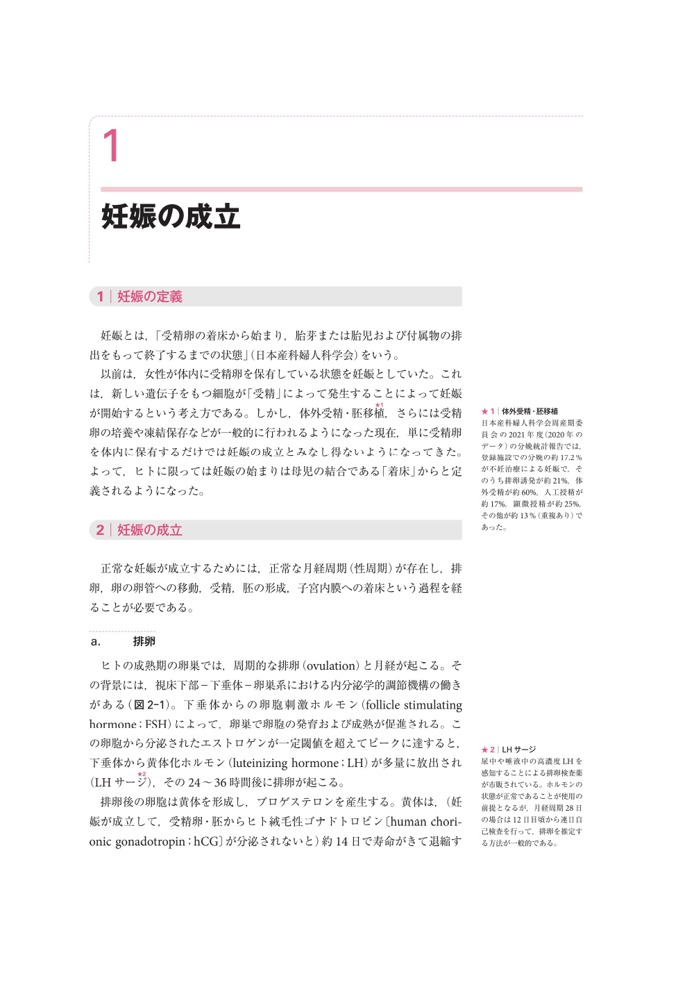 サムネイル画像2