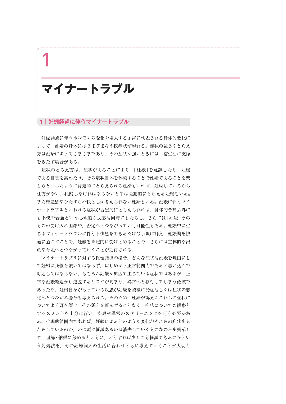 サムネイル画像4