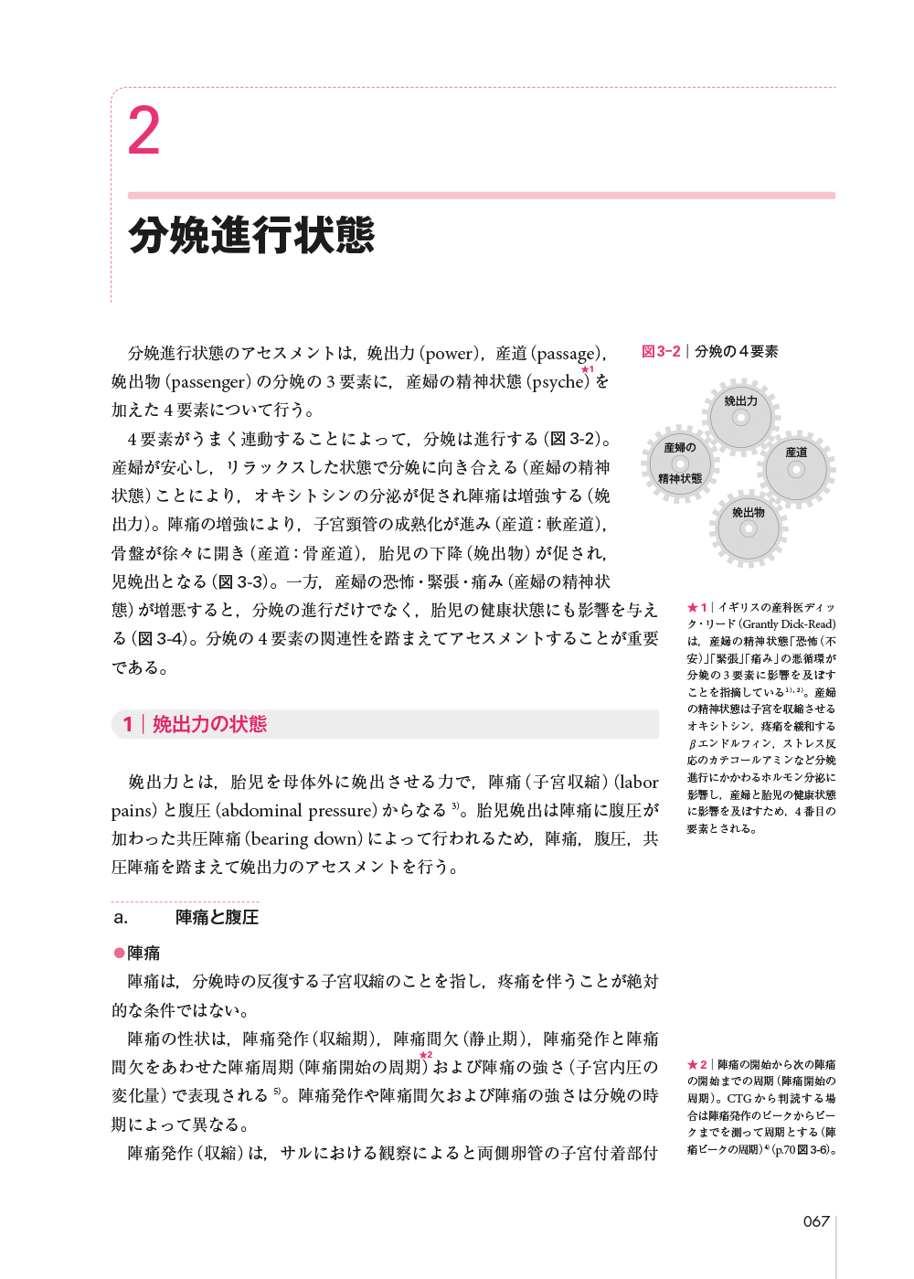 サムネイル画像3