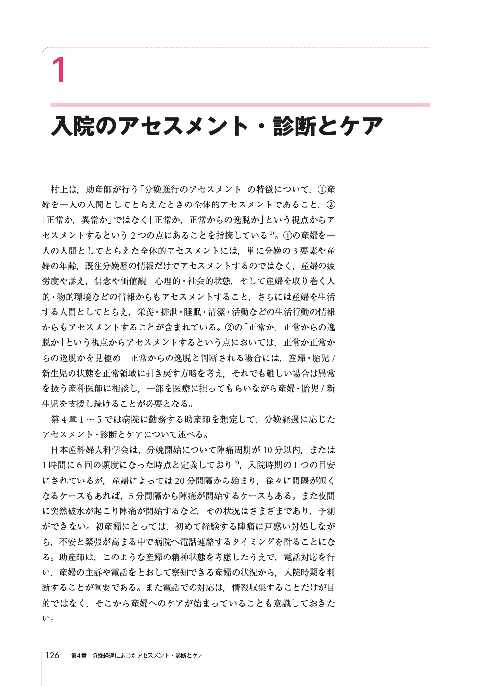 サムネイル画像4