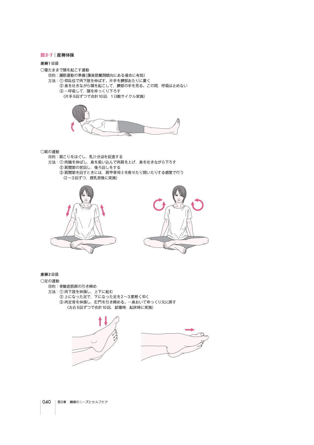 サムネイル画像2