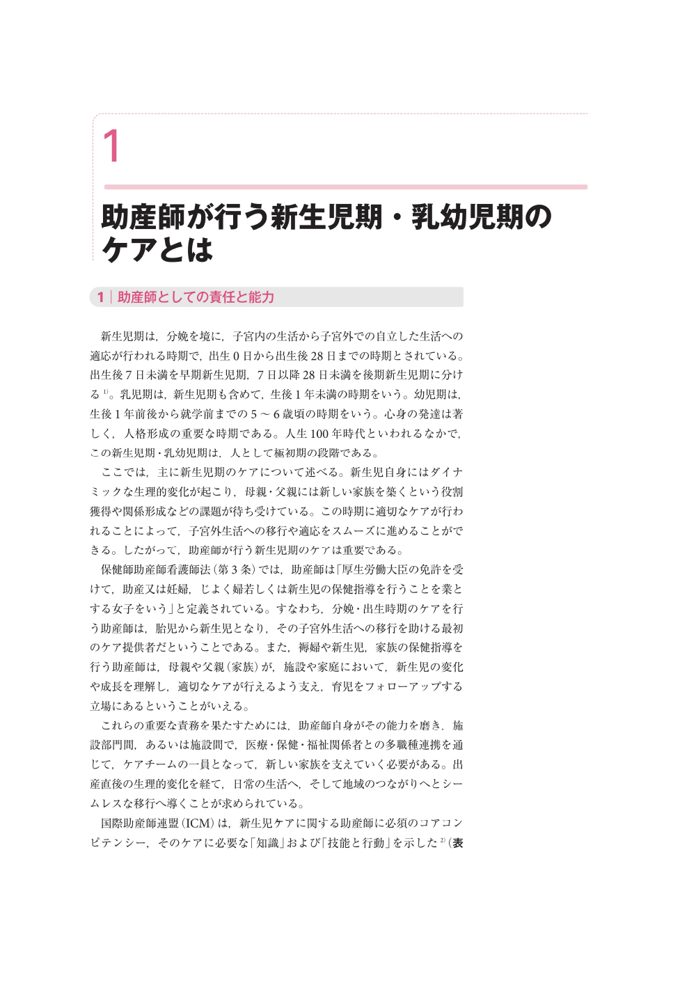 サムネイル画像3