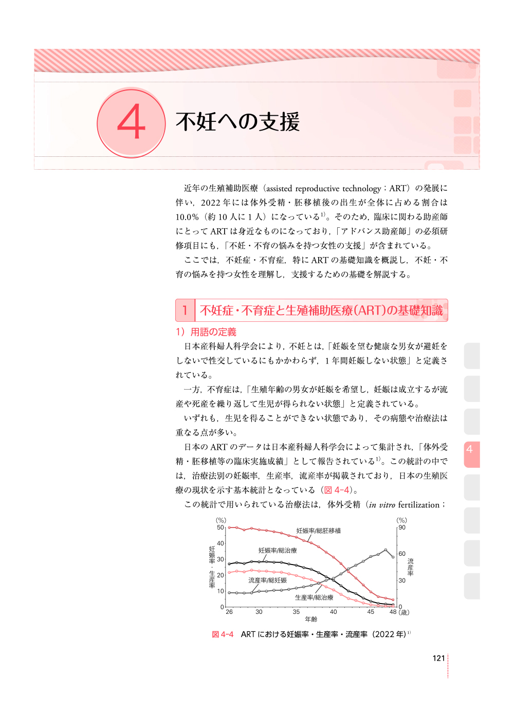 サムネイル画像2