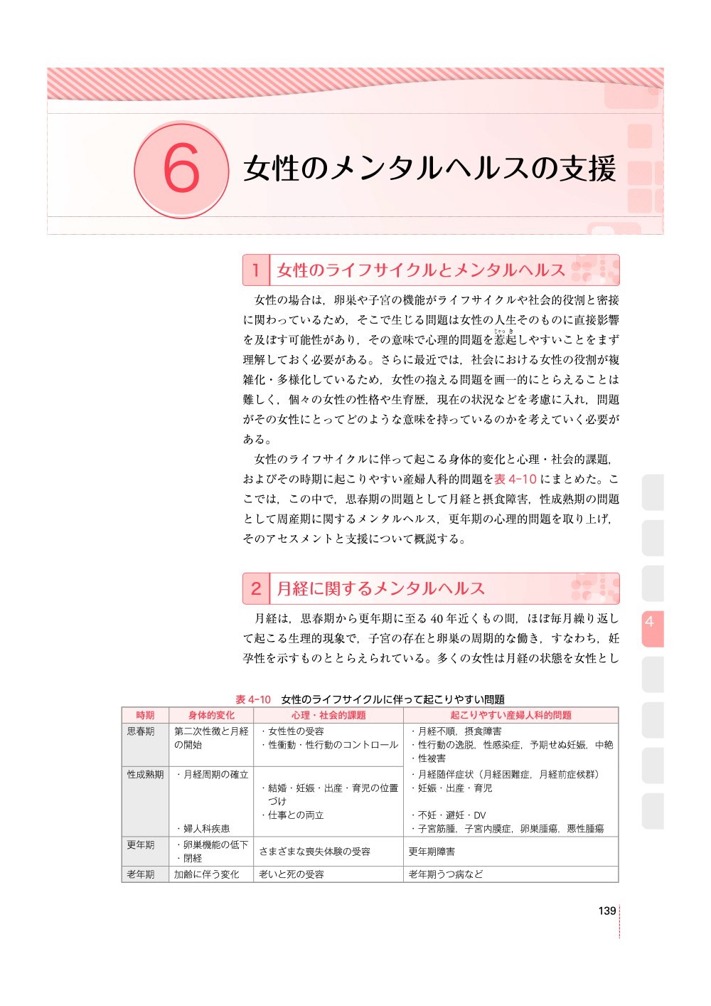 サムネイル画像4