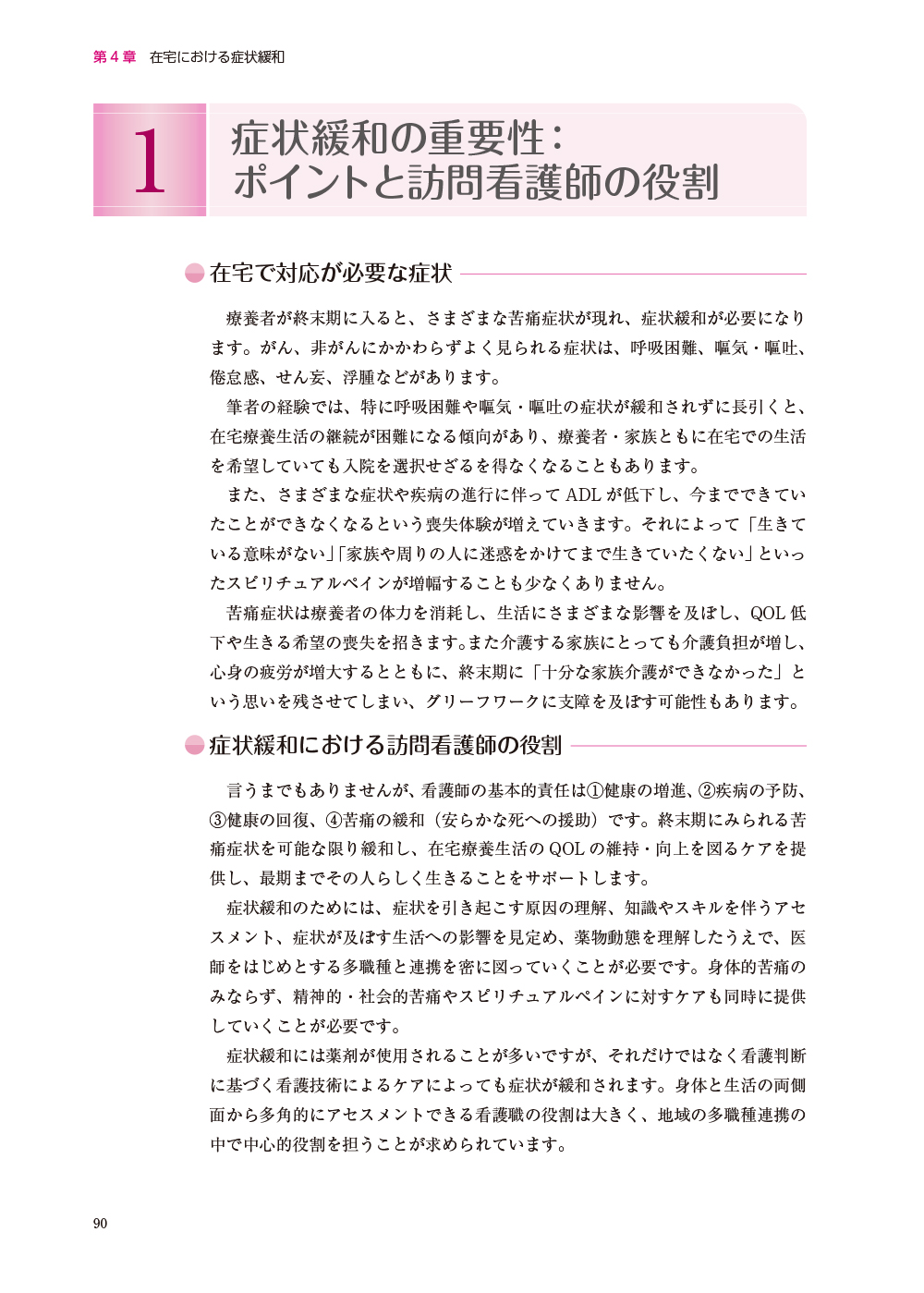 サムネイル画像2