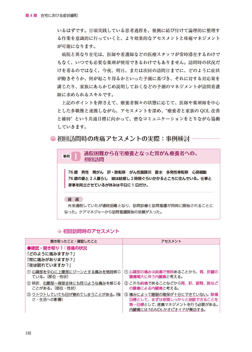サムネイル画像3