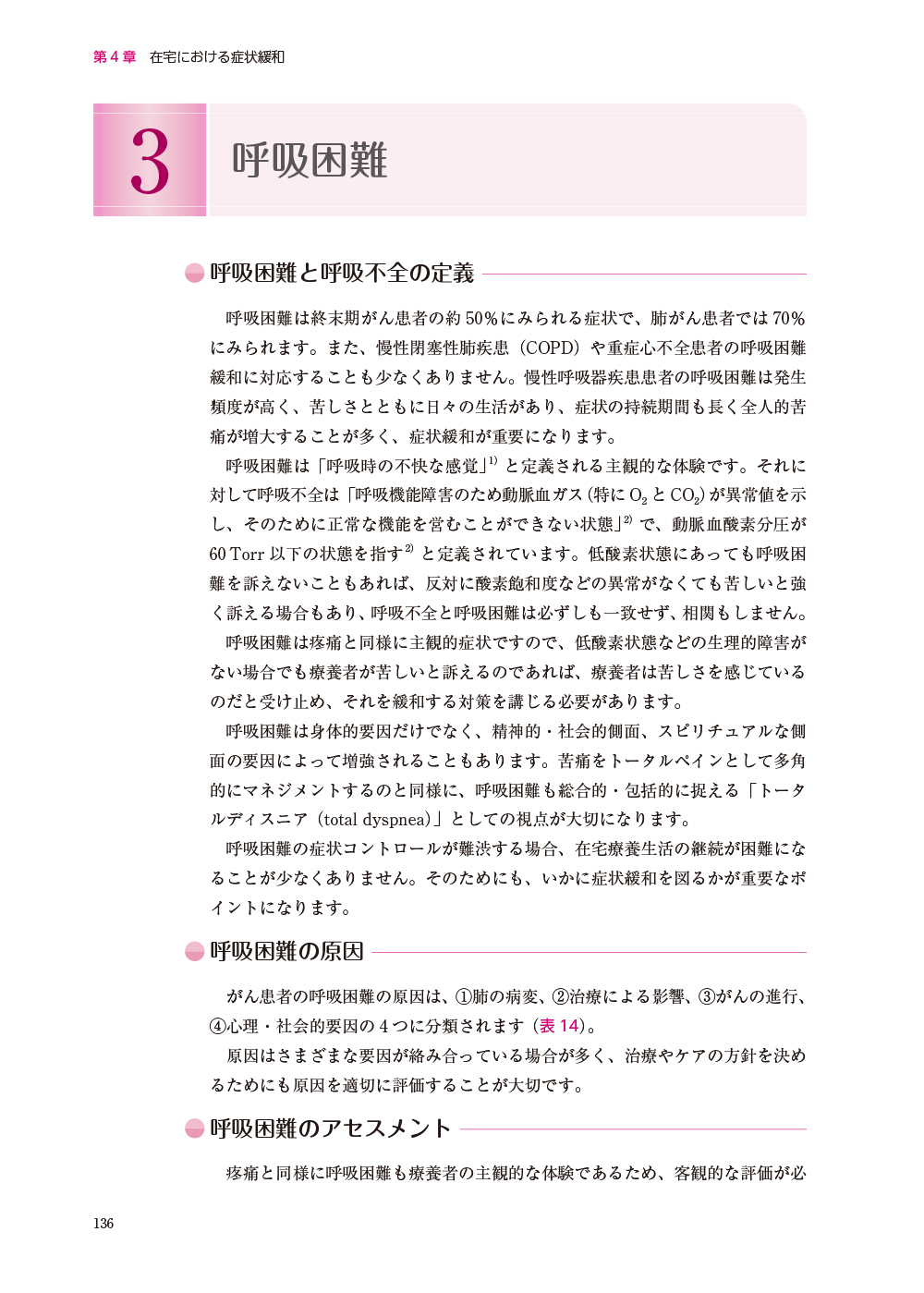 サムネイル画像4