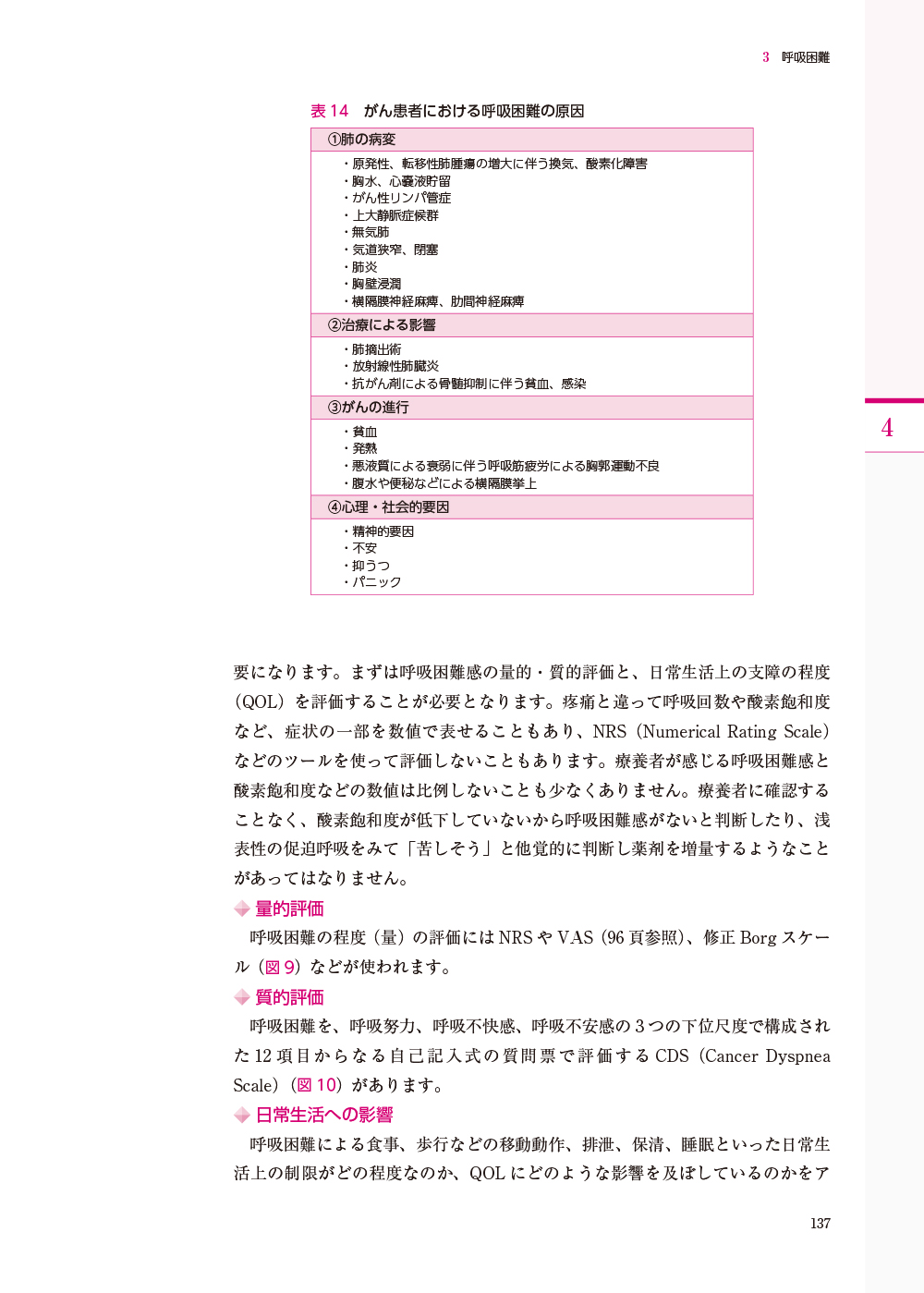 サムネイル画像5