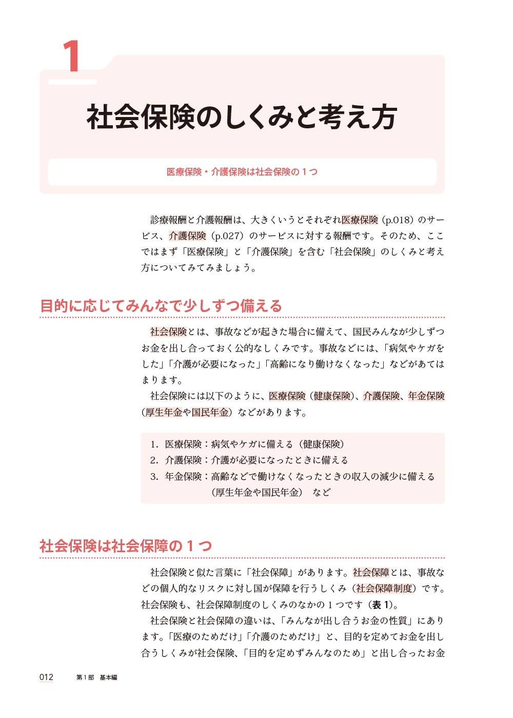 サムネイル画像3