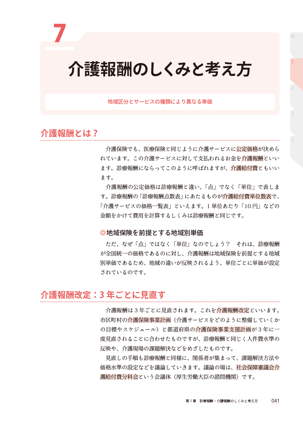 サムネイル画像5