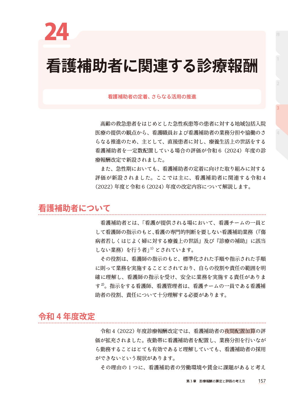 サムネイル画像7