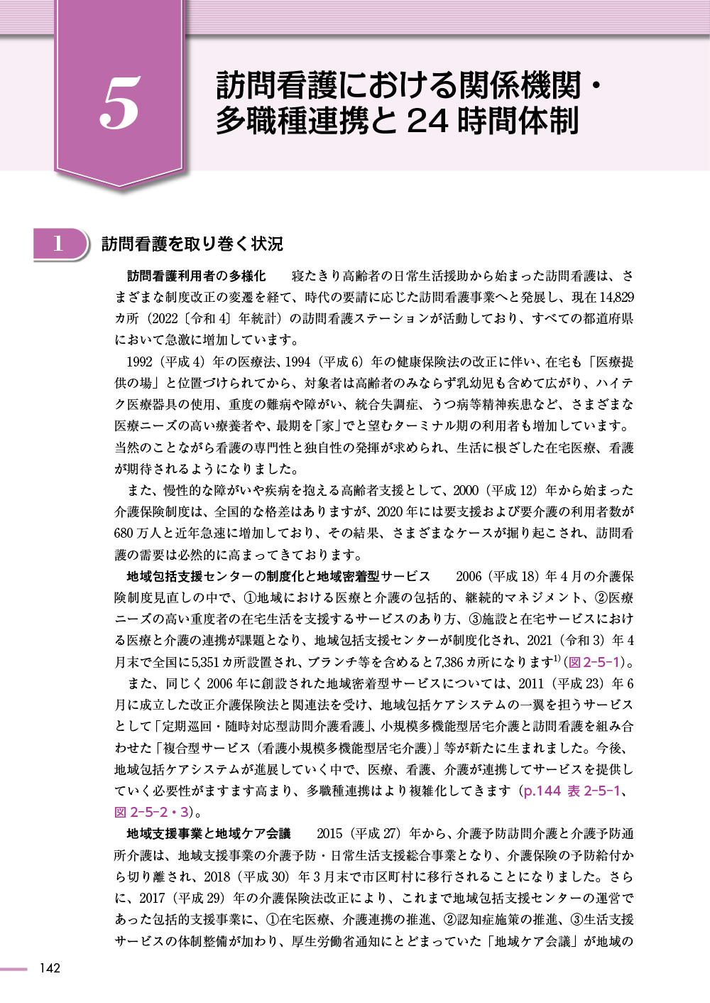 サムネイル画像2