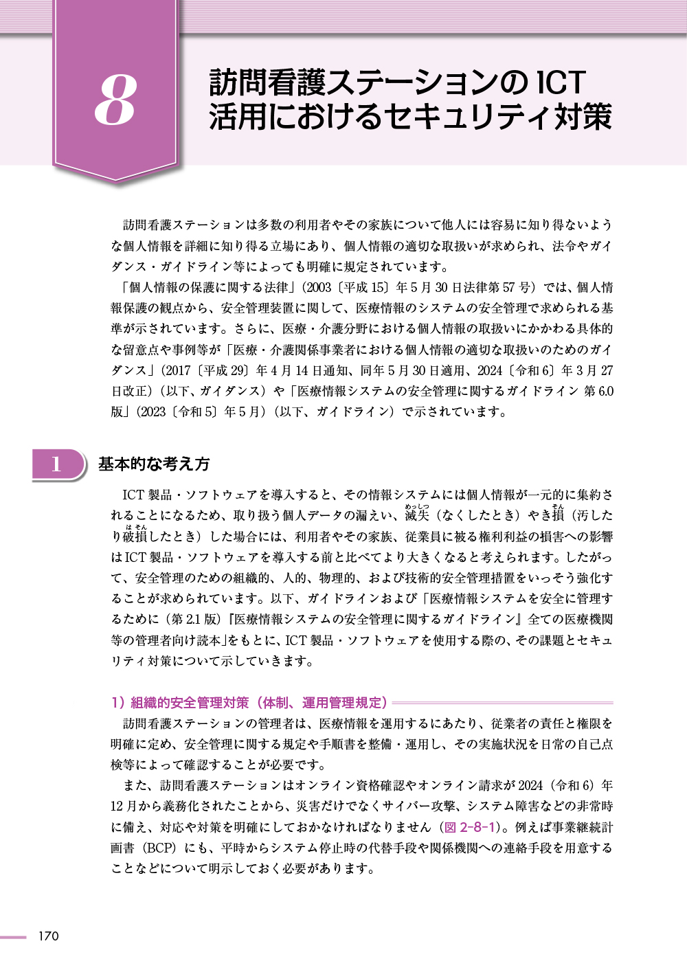 サムネイル画像3