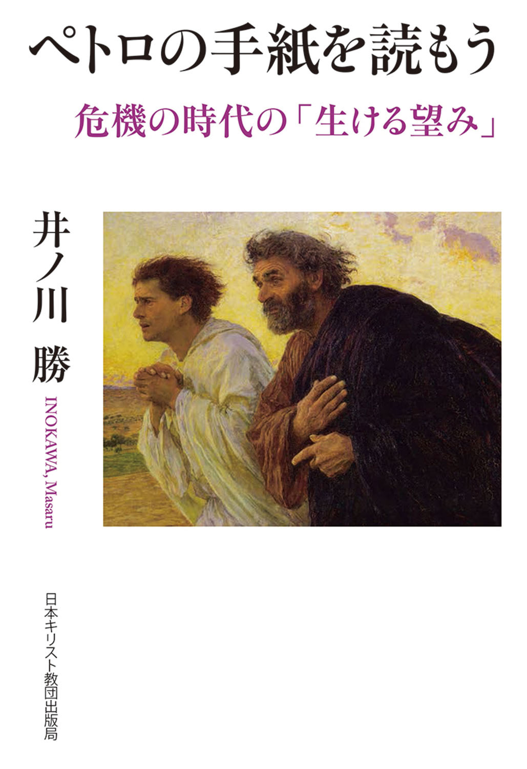 メイン画像
