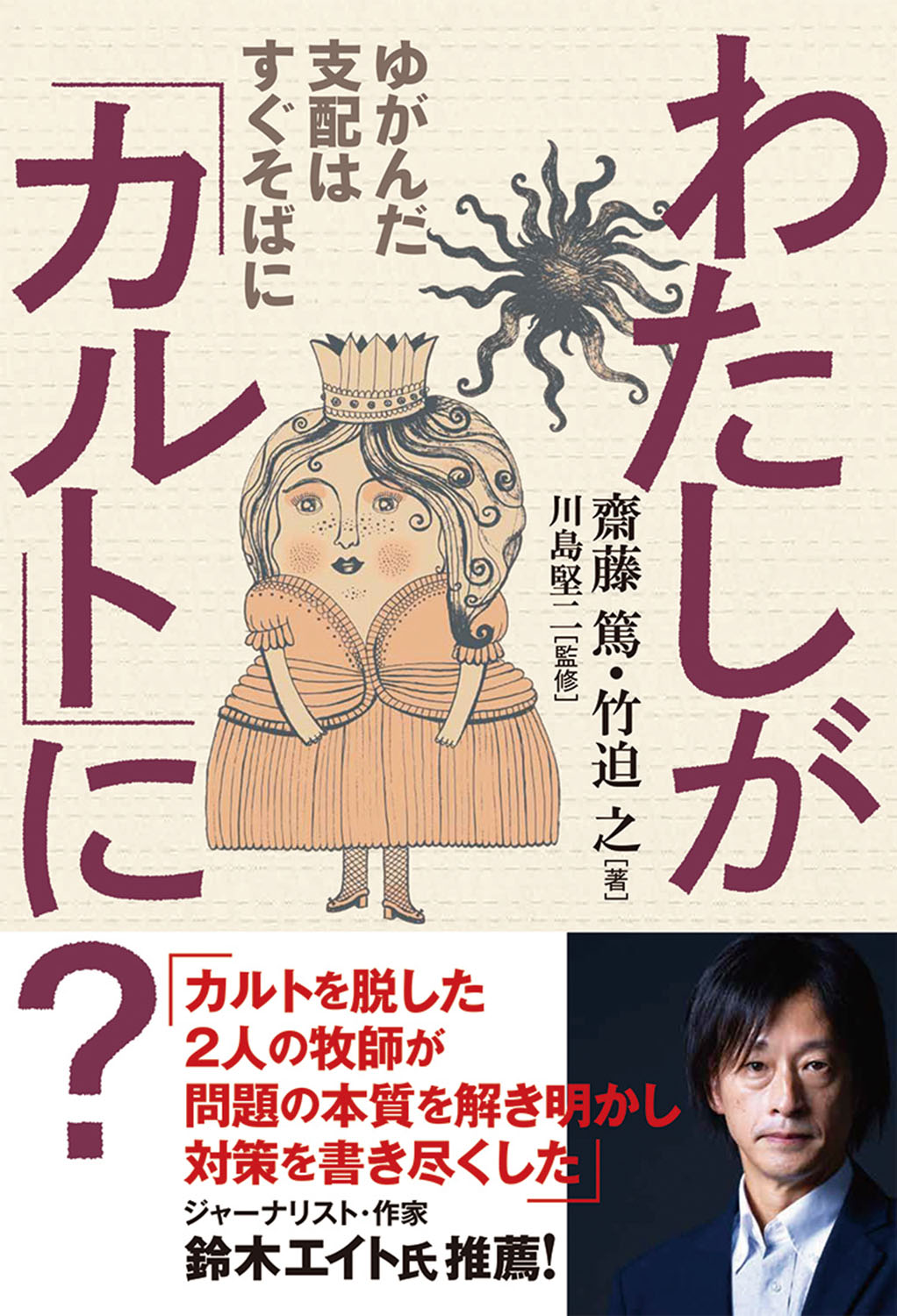 メイン画像