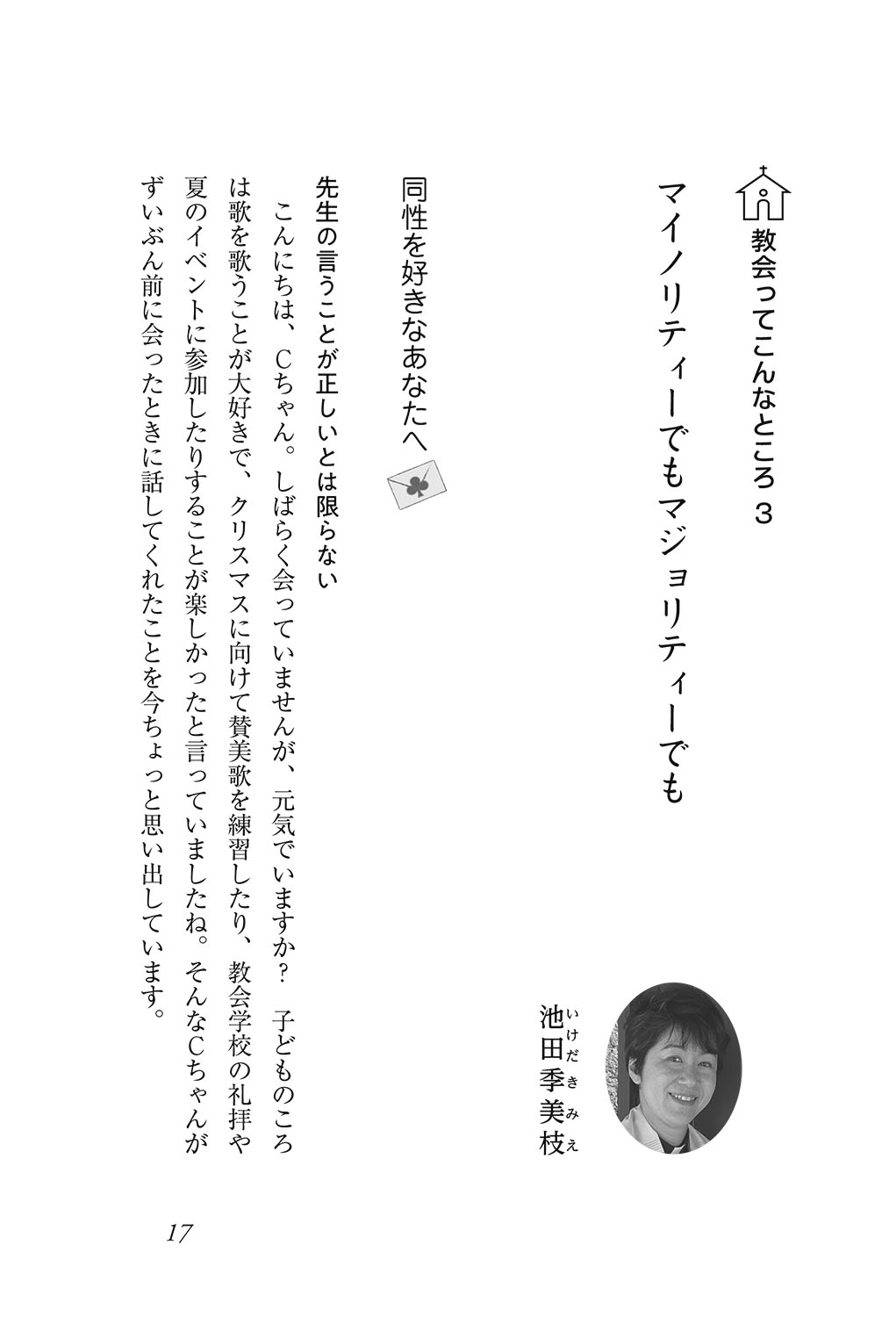 サムネイル画像1