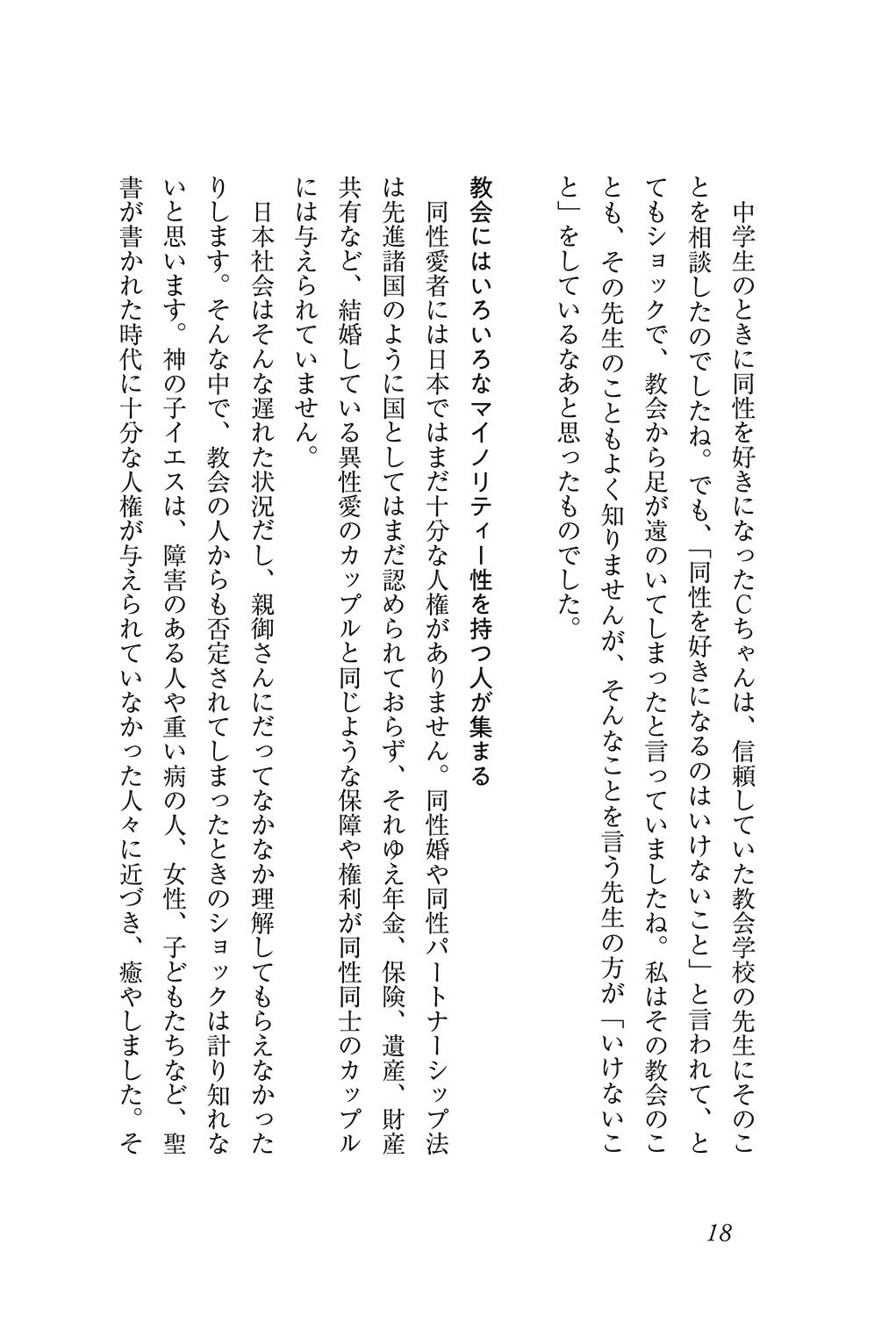 サムネイル画像2