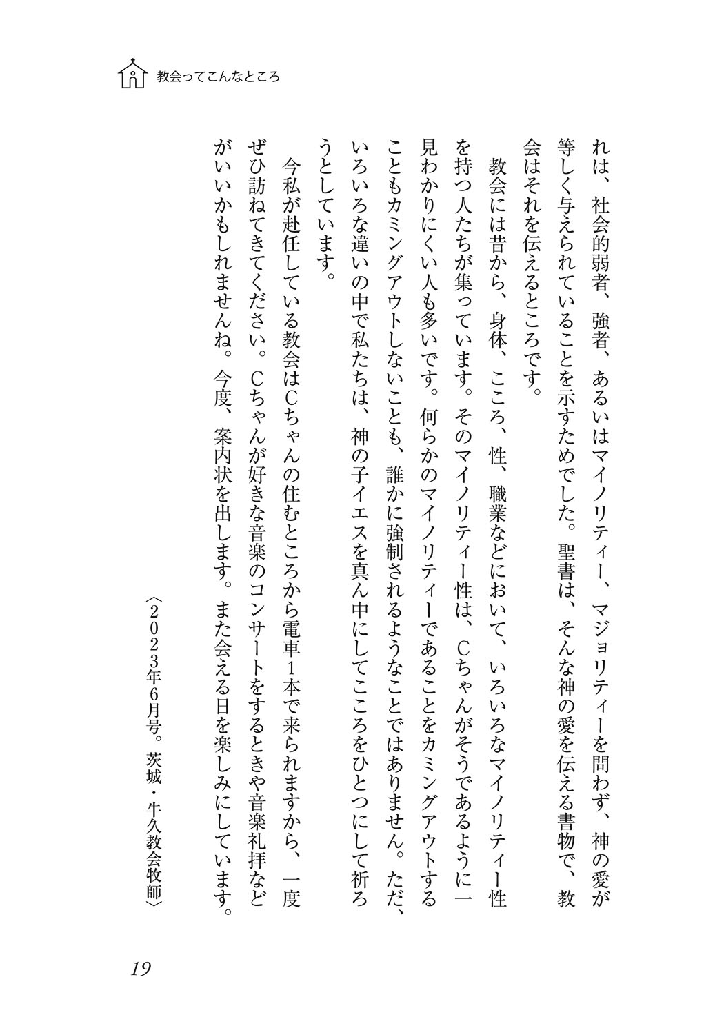 サムネイル画像3